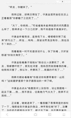 菲律宾永恒大学教育部承认不